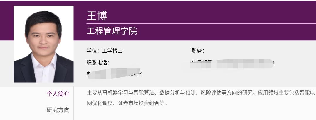 *京大南**学该专业排名垫底，就业却异常强势，你知道是哪个吗