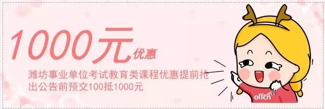 潍坊市荣军医院招聘,山东荣军医院最新招聘