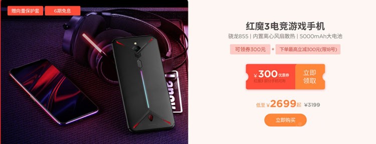 游戏手机rgb氛围灯,rgb灯效电竞手机