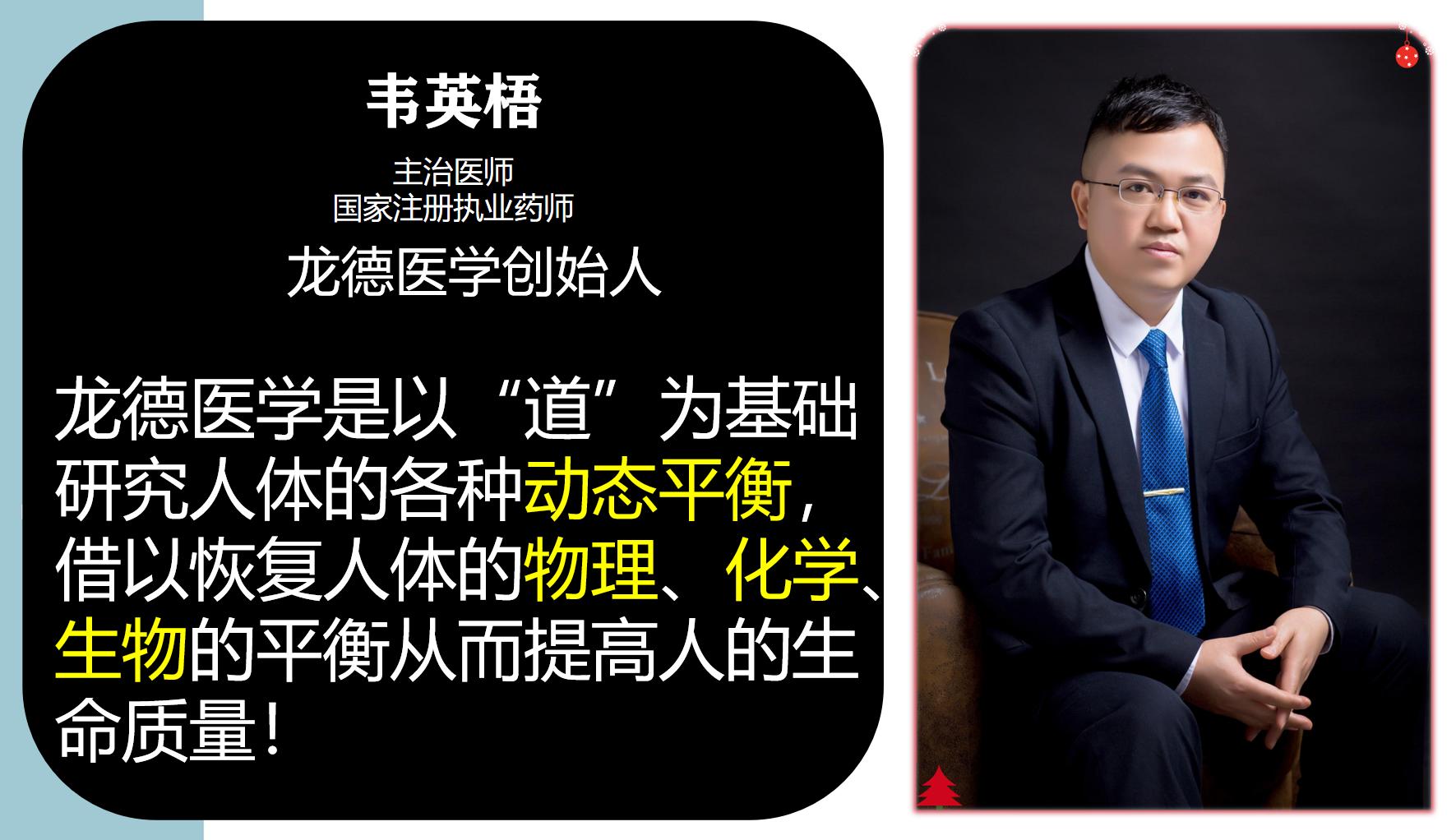 为什么治疗疑难杂症的全是中医