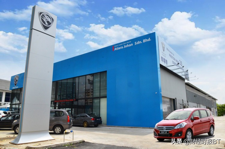 马来西亚宝腾汽车供应商与海外合作伙伴结盟