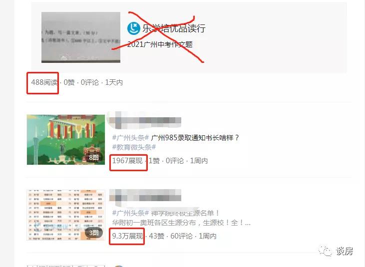 广州课外培训最新消息,广州课外培训机构