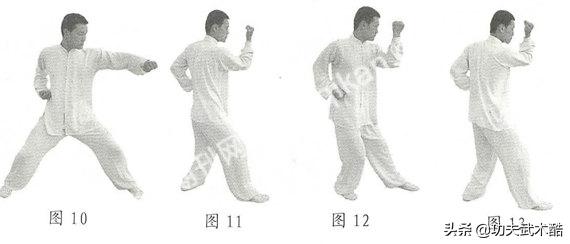 形意八字功连环拳,形意八字拳