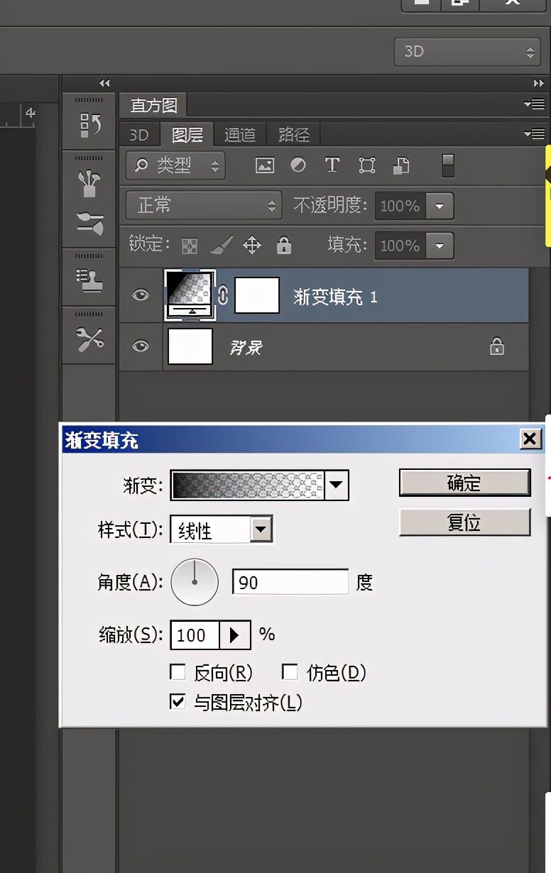 ps调整图层样式详细讲解,ps怎么新建纯色图层