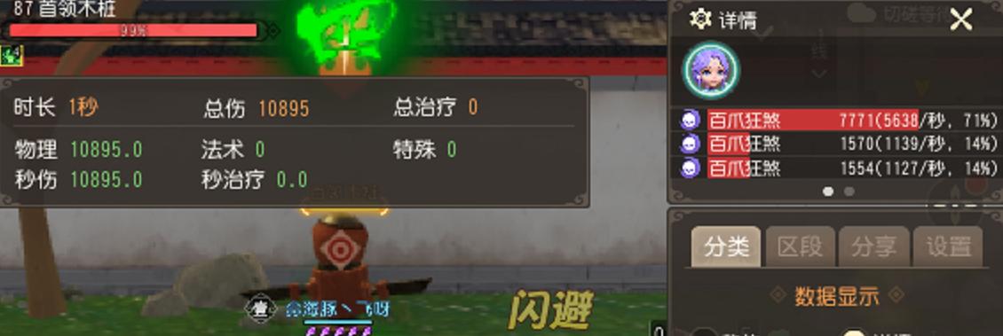 梦幻西游三维版地府跟狮驼哪个好,梦幻西游三维版地府平民