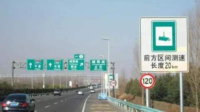 高速限速超速20%免罚超出多少罚款,高速限速超速多少免罚