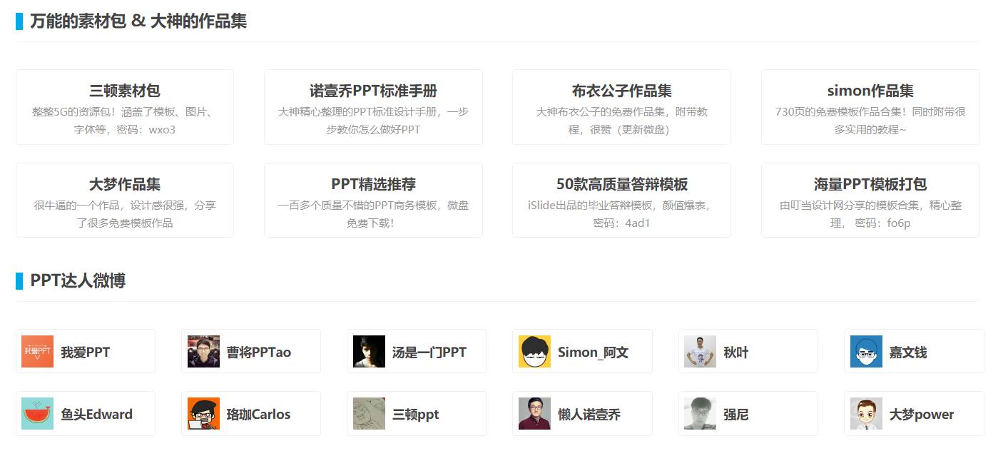 经典的网址导航有哪些,最安全的免费网址导航网站