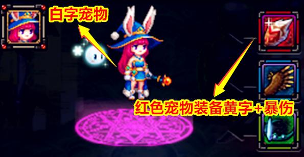 dnf2023新春礼包称号宠物分析,2020dnf春节礼包称号