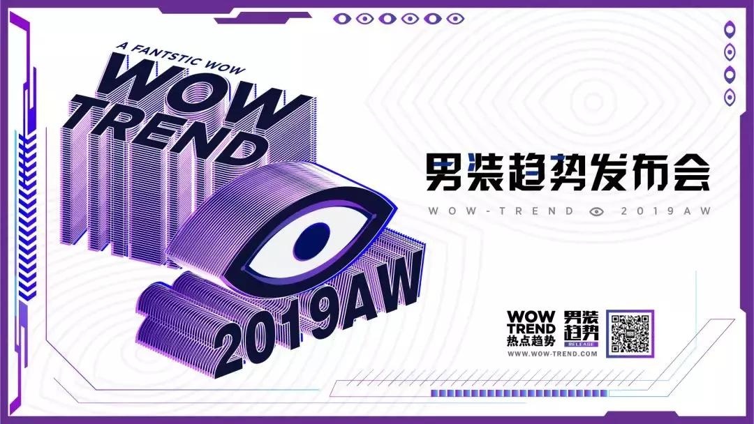 “誒，把你做的男装趋势笔记借我抄下”