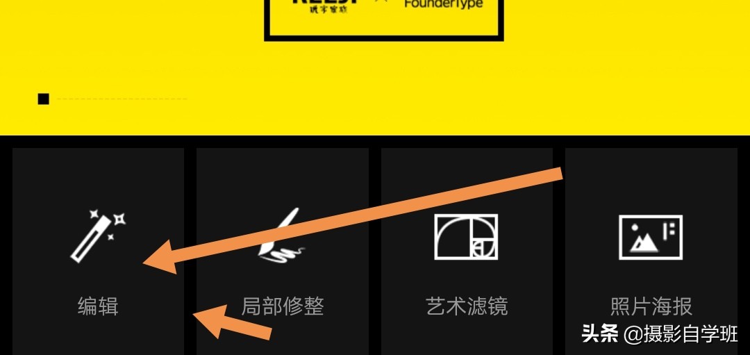 自学摄影全套摄影口诀表,记住摄影口诀想拍不好也难