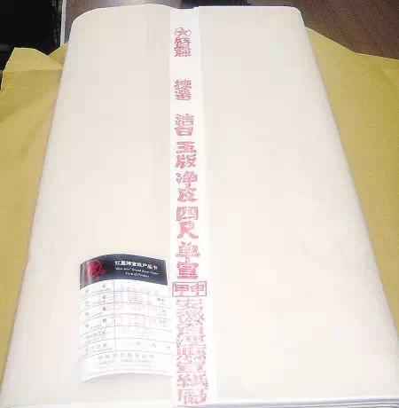 20年以上老宣纸价格多少钱,特大宣纸价格多少钱一张