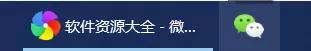 微信多开一招搞定,微信多开不封号技术