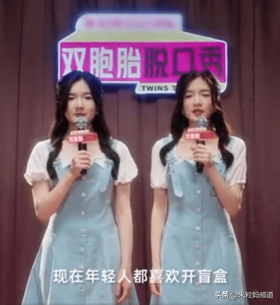 孩子可以抽盲盒吗,该不该给小孩抽盲盒