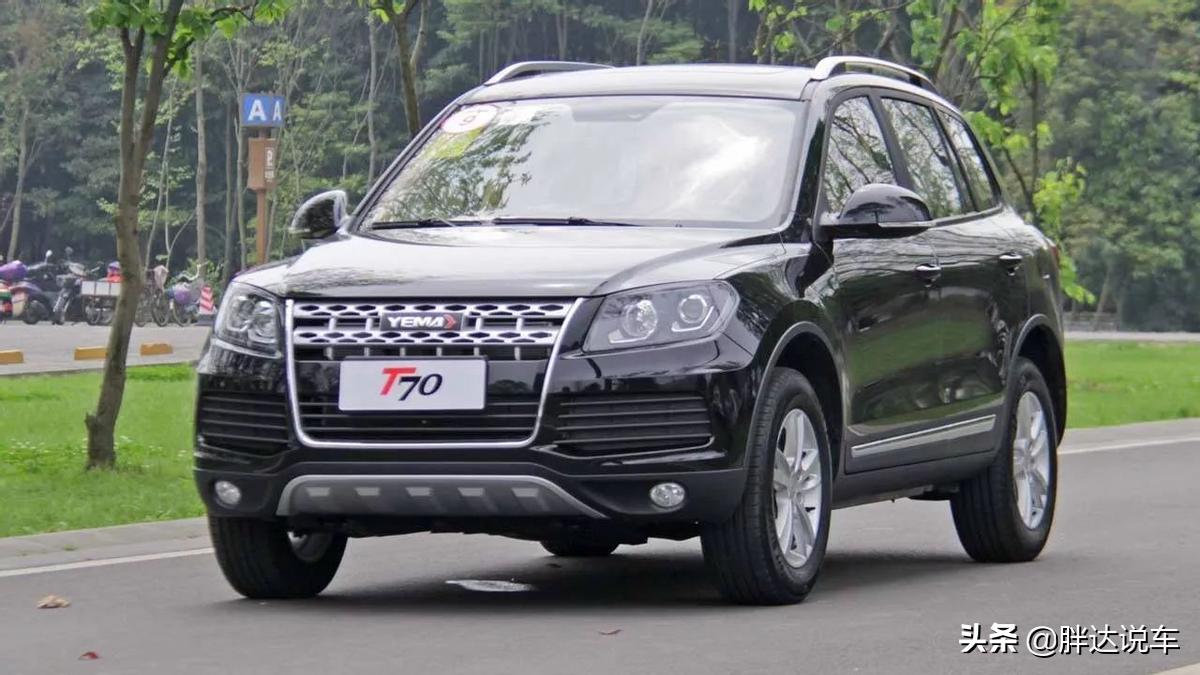 众泰模仿菲亚特,川汽野马仿了哪些车