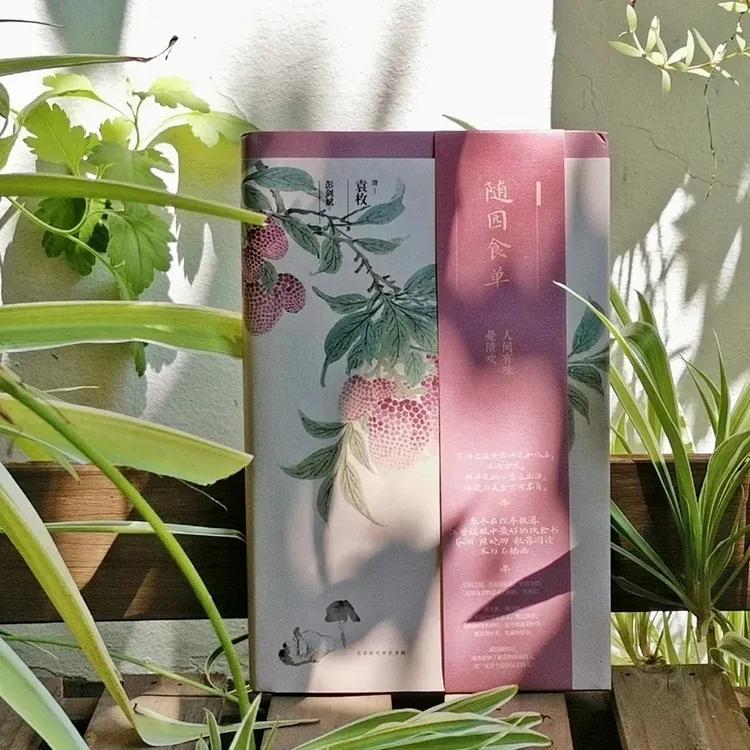 认真吃饭好好睡觉保持开心,认真吃饭好好爱自己