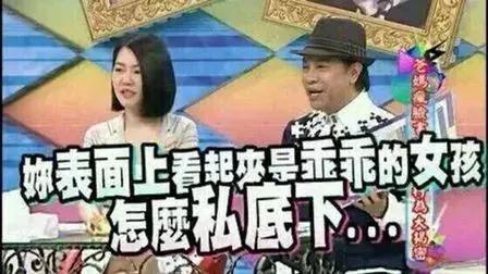 恋爱小天后斩男记,恋爱小天后