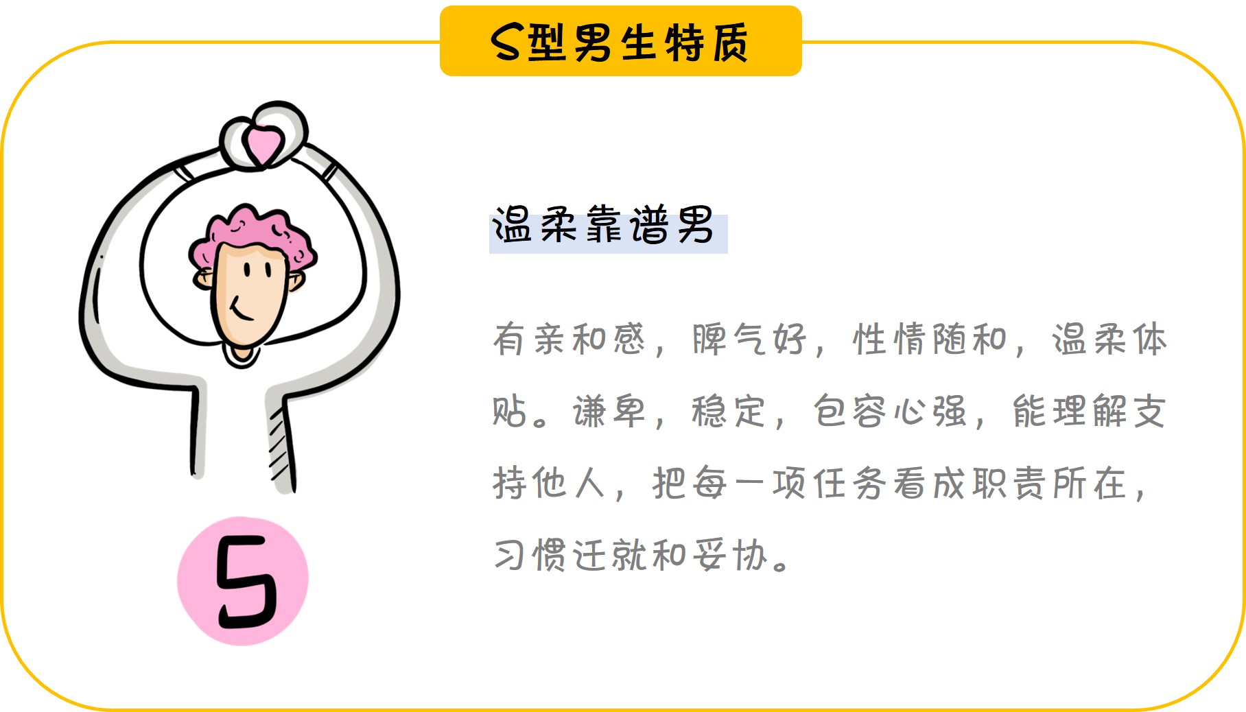 遇到心动的男孩子该怎么办,如何撩男生心理学