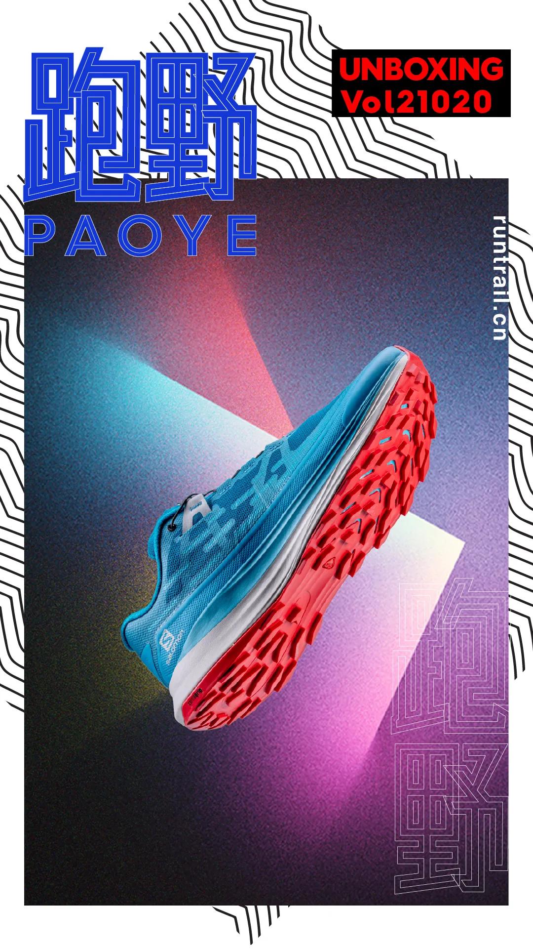 salomonultraglide2,salomonultraglide测评