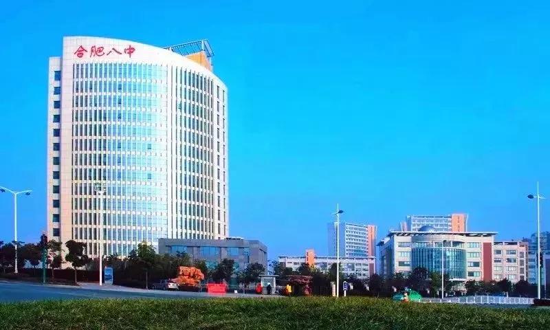 合肥最强的六所高中,合肥八中教育集团翡翠中学第一名