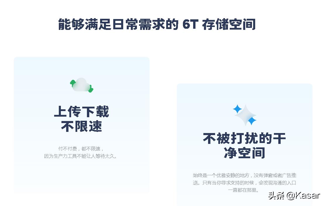 阿里云盘内测开放平台,阿里云盘内测码如何申请