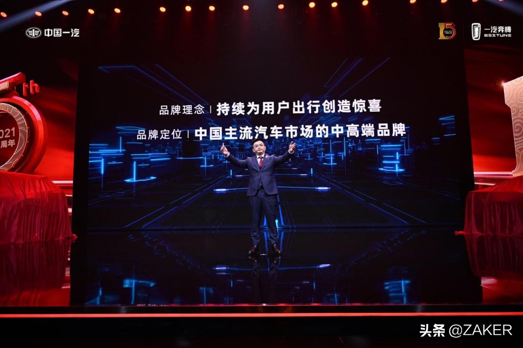 造车新势力入场就做豪华车,国家队入场了吗