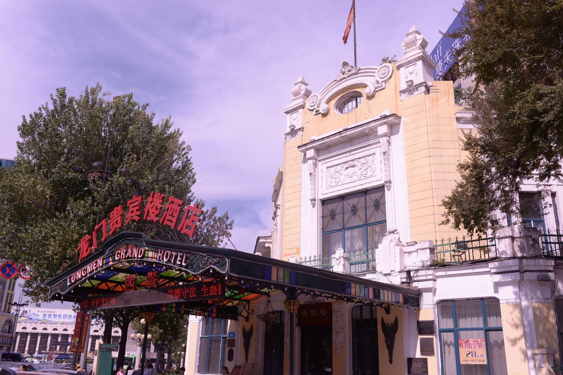 哈尔滨平房区十大历史建筑,哈尔滨拆掉的老建筑