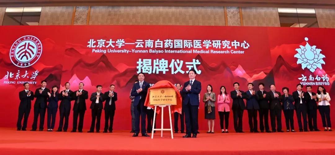 国企混改经营模式以及管理办法,国企混改具体方式