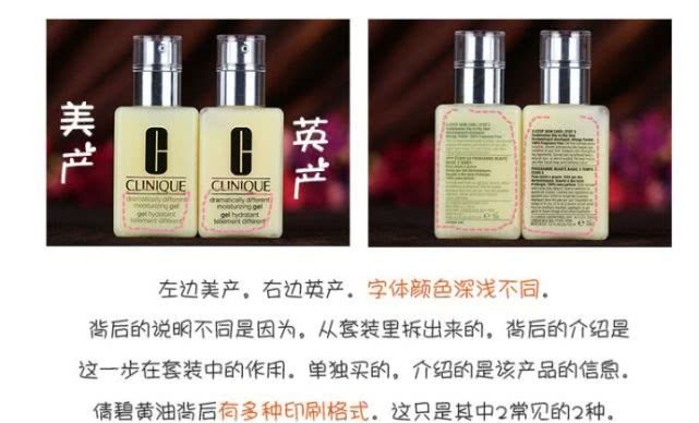 倩碧卓越清爽啫喱与无油黄油区别,倩碧天才黄油啫喱质地清爽型