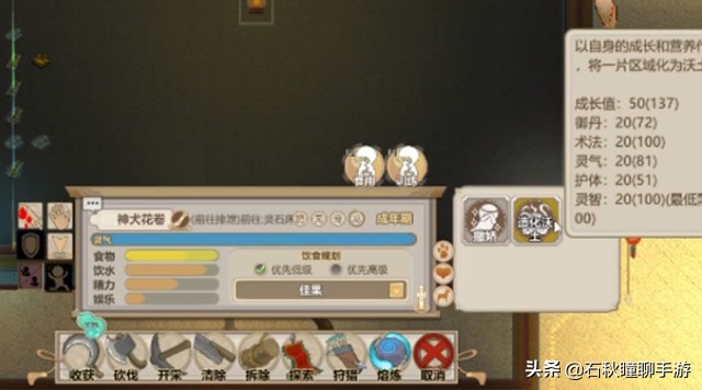 了不起的修仙模拟器妖族,了不起的修仙模拟器妖族崛起招人