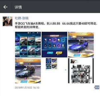 用qq挣钱游戏,玩手游qq飞车可以挣钱吗