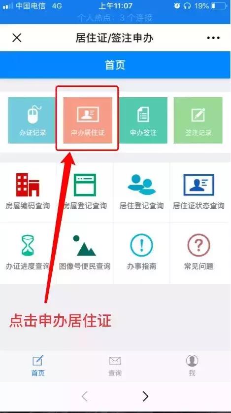 深圳补办居住证需要什么资料,在深圳身份证回执能办理社保卡吗
