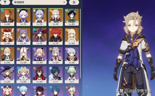 原神真的适合零氪金党玩吗,原神0氪党最值得培养的角色