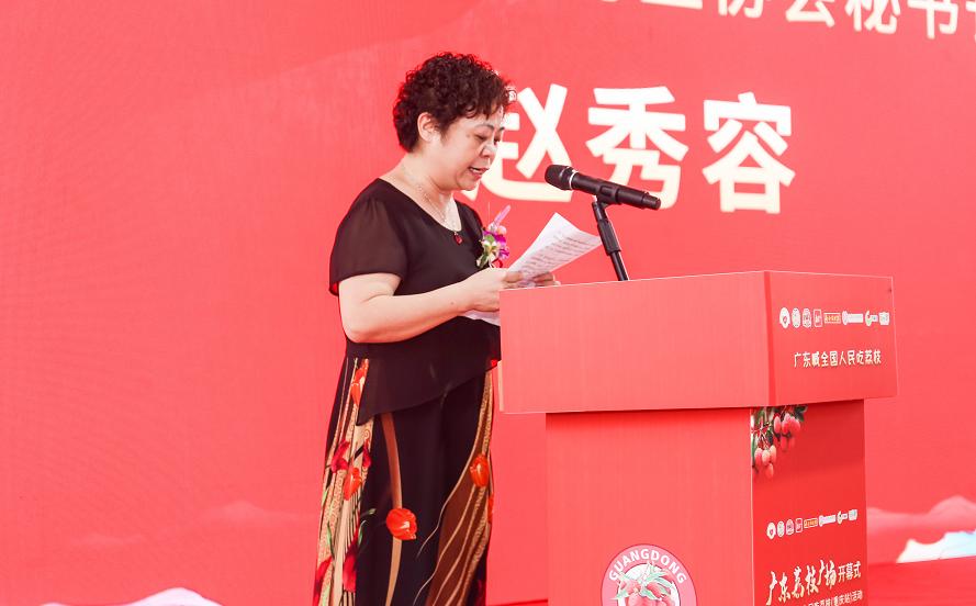 C位出道亮相山城！连续霸榜的广东荔枝到底有啥魔力？