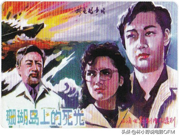 潜伏站长太太提到的哪些人,潜伏站长电影片段