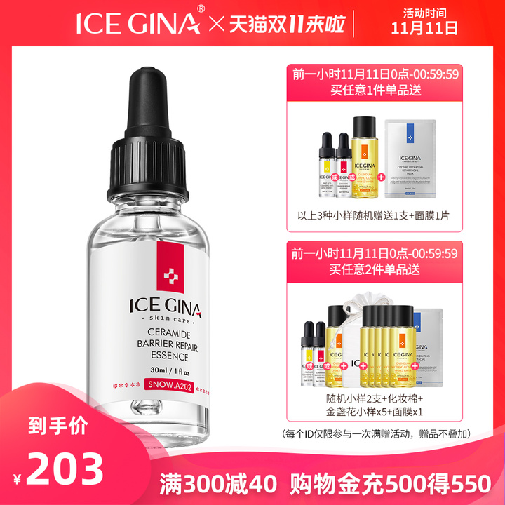 女生怎么可以身上皮肤光滑细腻,怎么养成白嫩皮肤