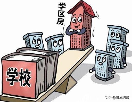 沧州泰合星耀城属十四中片区吗,沧州泰合星耀城的公寓房子多少钱