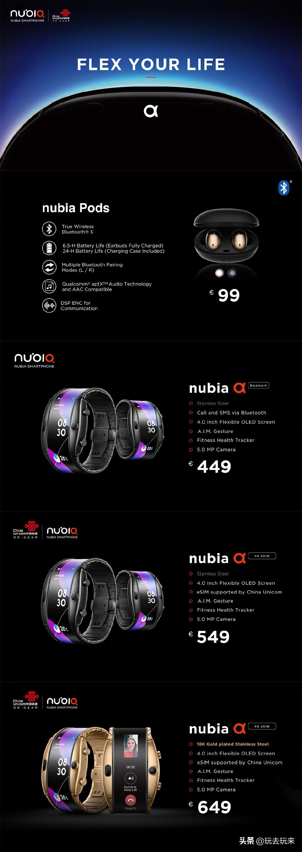 努比亚手机的全部图片,努比亚腕表手机