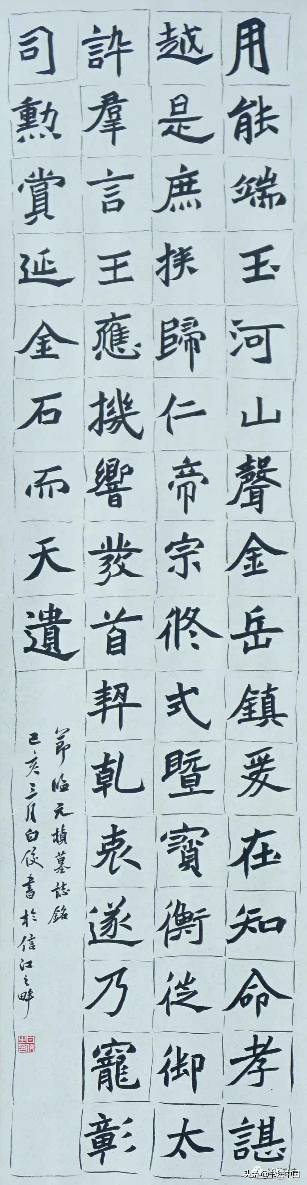 上饶师范画展,上饶师范学院书法专业