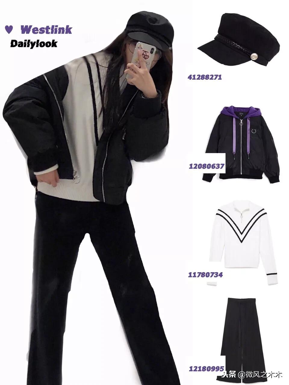 西遇westlink紫色,西遇westlink酷女孩