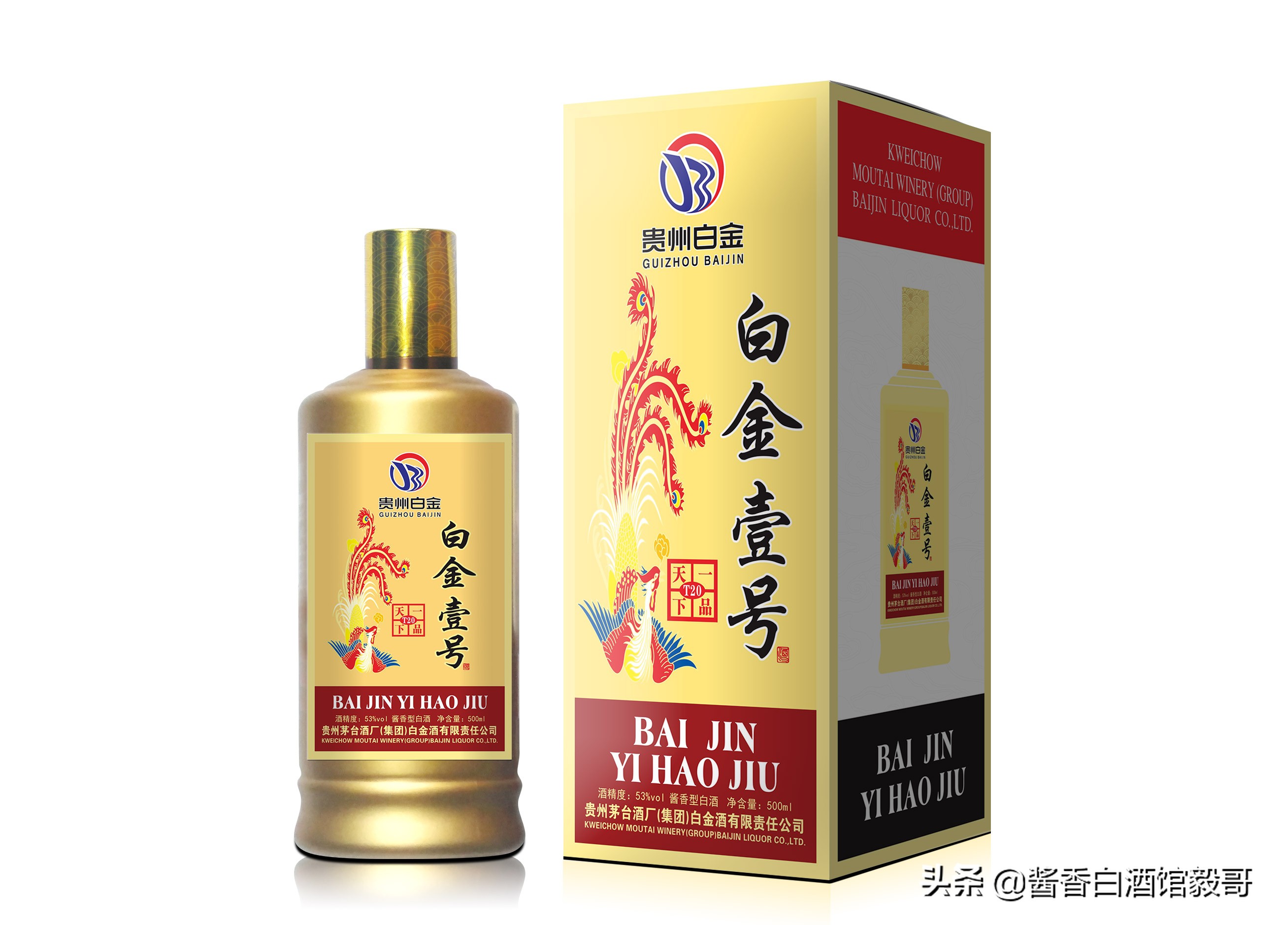 茅台集团白金酒加盟,茅台集团白金壹号酱酒