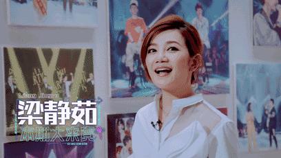 梁静茹被曝婚变,梁静茹与李宗盛关系