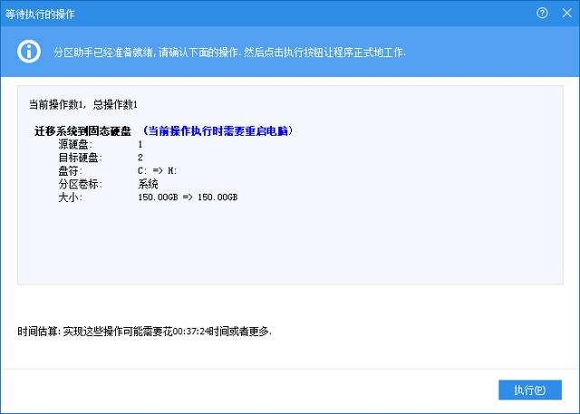 小米笔记本pro加固态硬盘怎么分区,小米笔记本更换固态硬盘教程