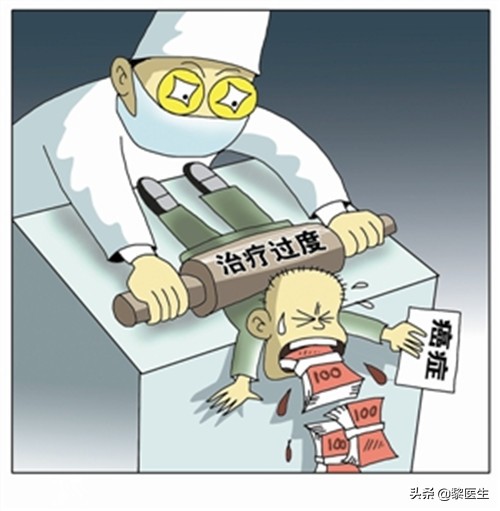 3万能治好的病花了33万,3万能治的病花33万