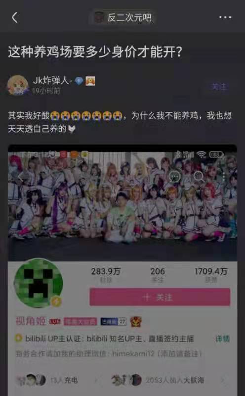 开养鸡场赚钱吗,开个养鸡场需要办什么手续