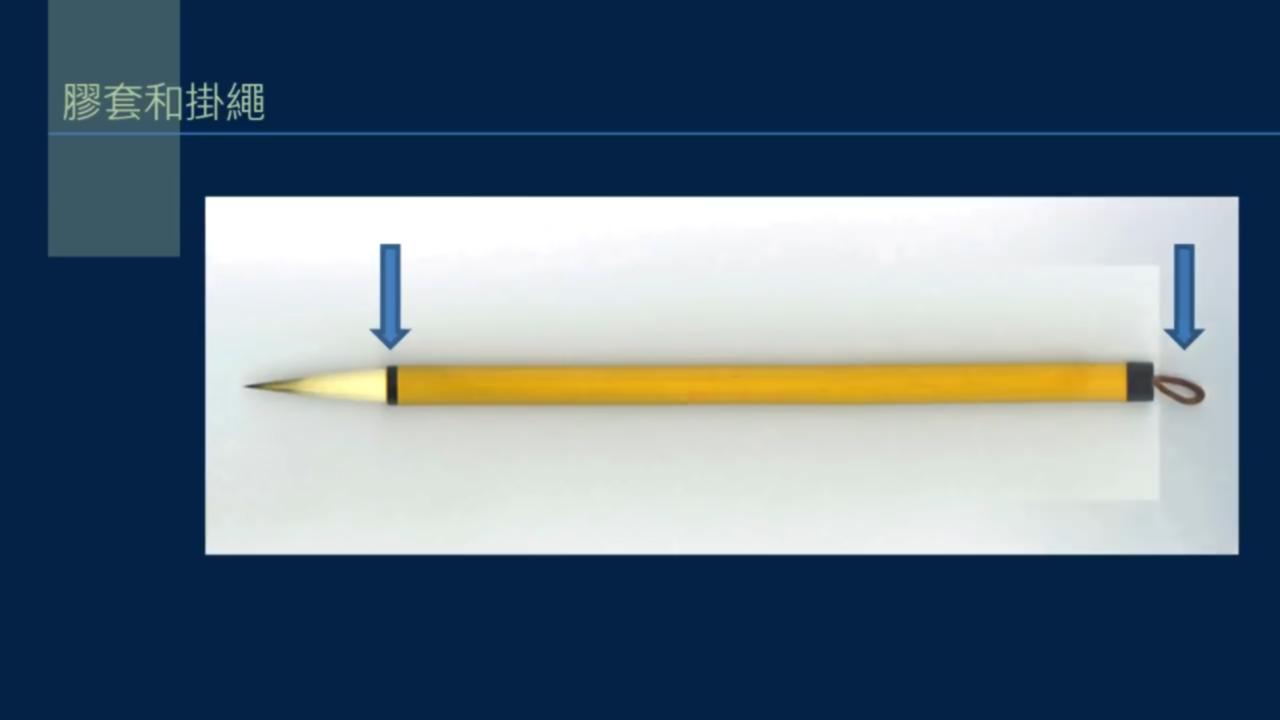 黄简讲书法如何选择毛笔,毛笔正确的开笔方法及保养收藏