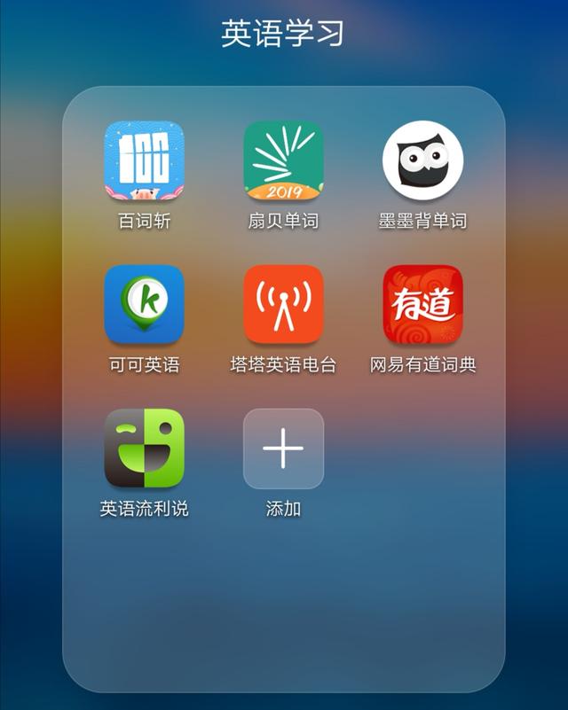 制定学习计划app软件推荐,什么手机学习软件最好用