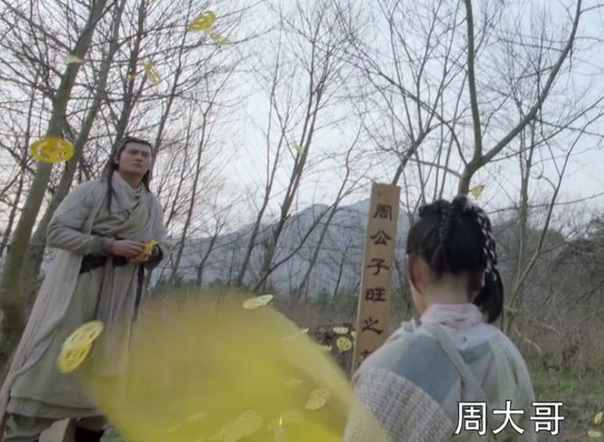 倚天屠龙记里赵敏和周芷若谁更美,倚天屠龙记赵敏和周芷若的区别