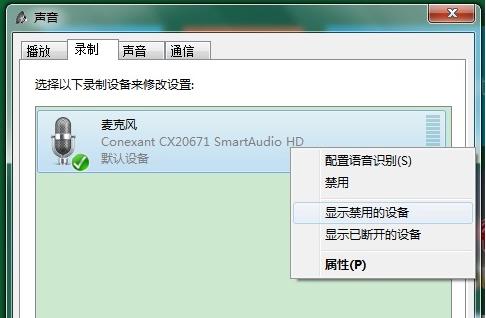 赣教云微课录制怎么处理视频,camtasia微课制作教程录音