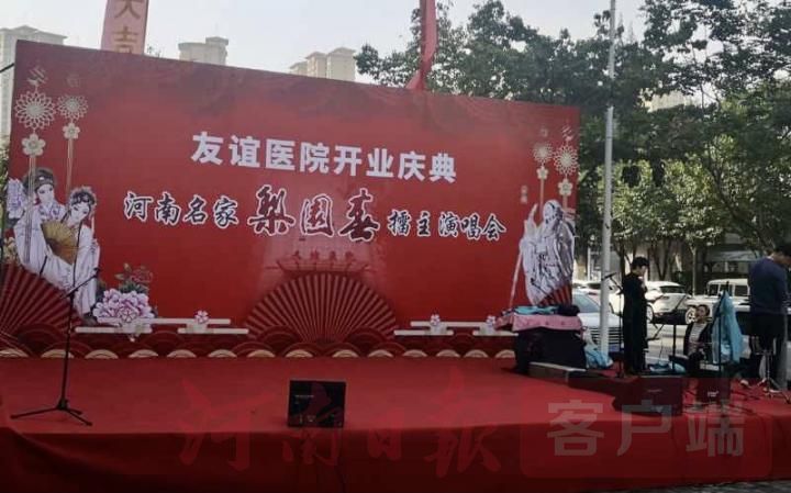 郑州友谊医院最新状态,郑州友谊医院