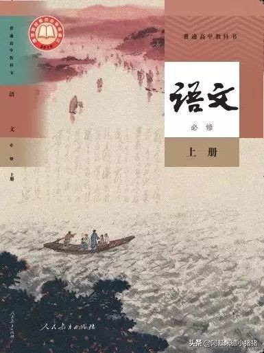 高中语文教师资格证学科知识考题,教师资格证高中语文知识点